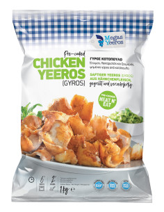Chicken Gyros – Pre-grilled, Stripped & Frozen 1KG